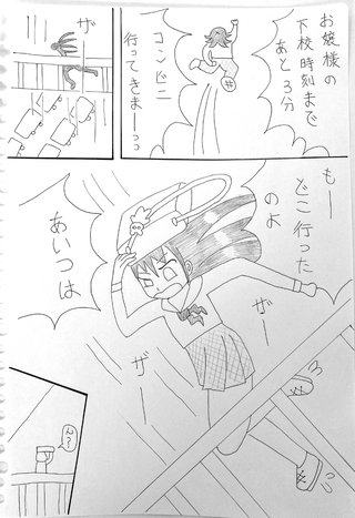 絵の評価お願いします!!