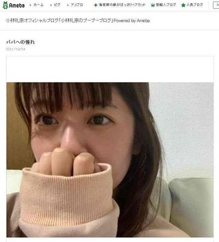 小林礼奈、東京・池袋は「住む場所じゃない」「母子手帳が目黒区って自慢」と持論を展開