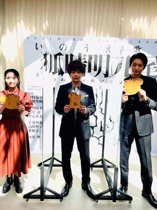 吉岡里帆が嫌いすぎる