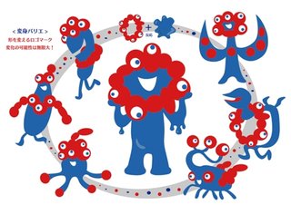 2025年大阪・関西万博、公式キャラクターデザインを決定