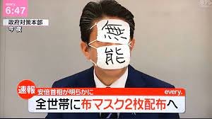 韓国人に謝って交友関係良くしようと思う