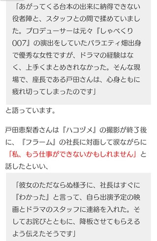 火曜ドラマ『持続可能な恋ですか？～父と娘の結婚行進曲～』TBS系 