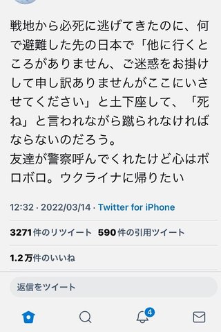 【速報】第三次世界対戦勃発！ロシアがウクライナ進攻へ！