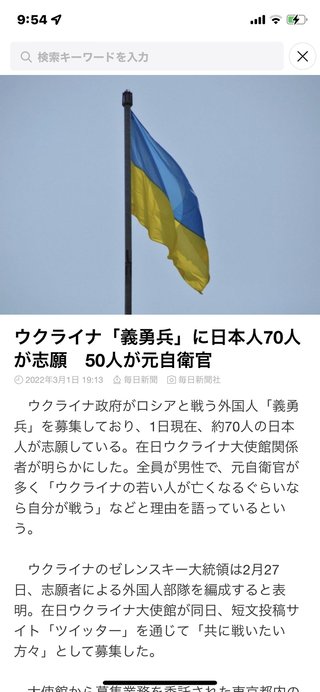 【速報】第三次世界対戦勃発！ロシアがウクライナ進攻へ！