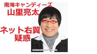 韓国人に謝って交友関係良くしようと思う