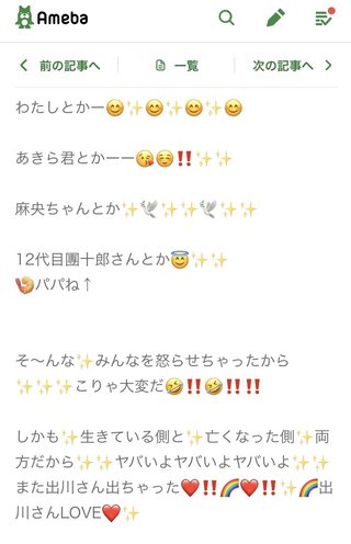 松居さんや小林さんみたいなのってなんでああなっちゃうんだろうね