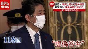 韓国人に謝って交友関係良くしようと思う