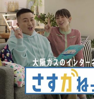 吉岡里帆が嫌いすぎる