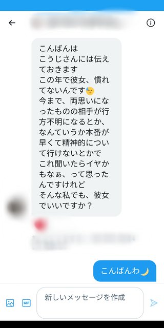 【ちら裏】旦那・家族の愚痴はここで