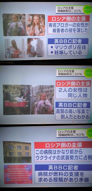 ロシア軍が小児病院と産科病院を爆撃し､赤ちゃんや子供･妊婦が死傷