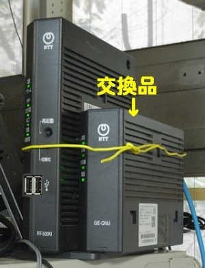 配線詳しい人！