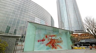 テレ朝｢スーパーＪチャンネル｣デスクを詐欺容疑で逮捕　不正受給事件で同社2人目
