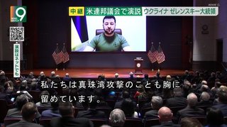 自衛隊“幹部クラスター”を招いた安倍晋三の甥＝岸信千代の“忘年会” 