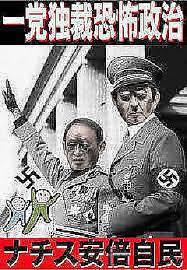 ウクライナ危機を利用した核兵器共有を許すな　日本共産党　#志位和夫 維新は「核共有提言」撤回せよ