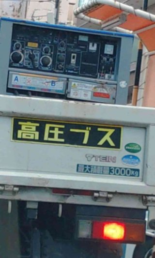 拾い画貼って