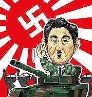 「ゆず」は靖国神社大好きな「クズ」ネット右翼。安倍晋三・菅義偉・自民党の手下