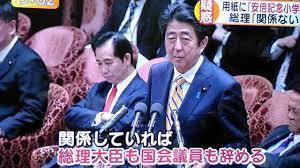 辻元清美氏事務所の窓破損、大阪　窃盗未遂容疑で捜査(共同通信)