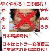 韓国人に謝って交友関係良くしようと思う