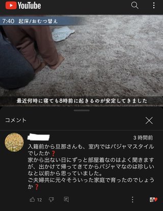 youtuber あぴもえ