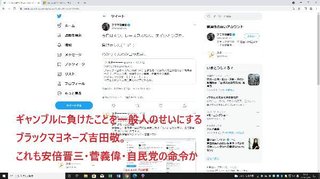 つるの剛士三女の中学受験合格に疑惑。つるのが安倍晋三と仲良しだからでは。