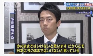 4月から全国のホテルで客室に歯ブラシ等のアメニティ置くことが不可能に【進次郎の置き土産】