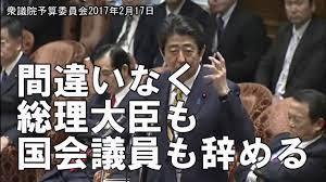 辻元清美氏事務所の窓破損、大阪　窃盗未遂容疑で捜査(共同通信)
