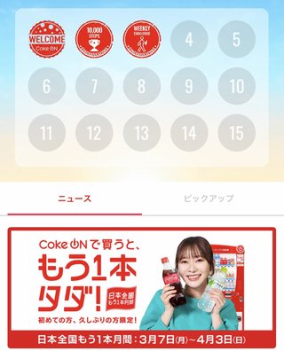 痩せるにはどうしたらいいのか？