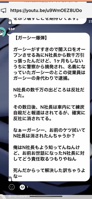 東谷義和が新田真剣佑と大原櫻子、城田優の三角関係暴露「優が寝取りました」