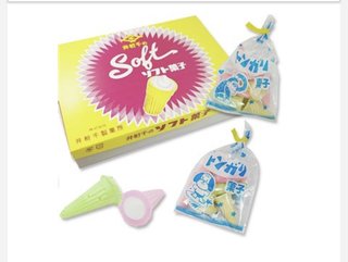 もう販売していない懐かしい物