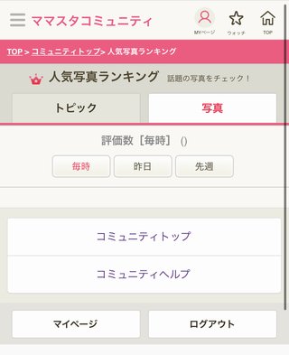 &#x{11:F8E2};なんでもいｰから&#x{11:F8E2};