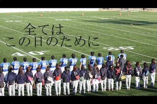 東大理三アメフト部の女マネージャー、多すぎる