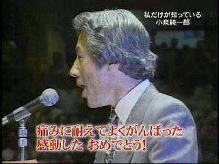 成人式に横須賀で暴走した男2人逮捕「テレビに映って日本一なので満足している｣