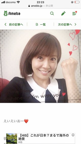 【【　小林麻耶・吟　】】　語り部屋