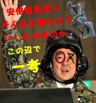 韓国人に謝って交友関係良くしようと思う