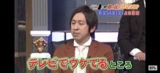 カジサック キンコン梶原