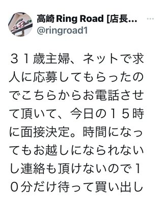 群馬県【総合】