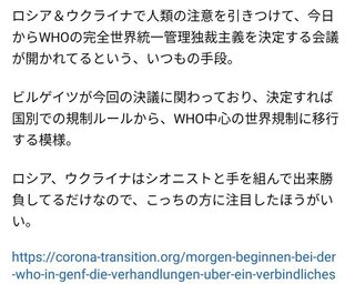 ウクライナ戦争はCG？イスラエルのメディアはウクライナの戦争報道に「スターウォーズ」の映像を