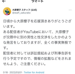 東谷義和が新田真剣佑と大原櫻子、城田優の三角関係暴露「優が寝取りました」