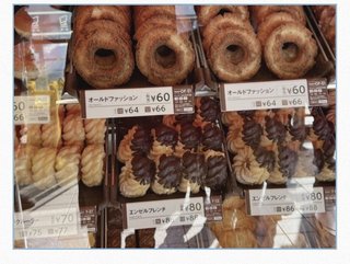 函館住の人いる？？ミスドめっちゃ安いって本当？？