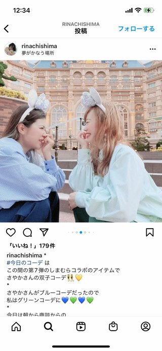 しまむら系 インフルエンサー