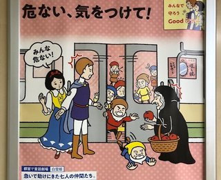 森の魔女は「おいしいリンゴだよ、お食べ」「おいしい毒ワクチンだよ、お食べ」ww 