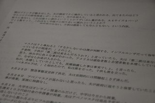 ｢コロナ信じるなら離婚」反ワクチン･陰謀論に染まる家族に悩む人々の2年間