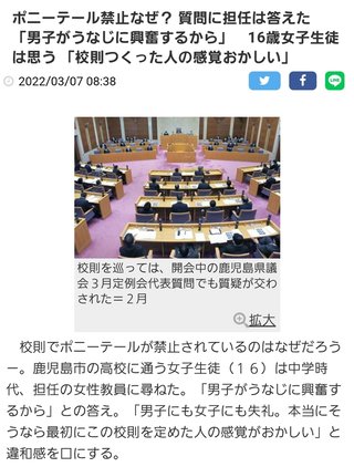 鹿児島 【総合】