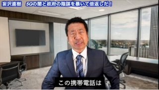 ５ WIFI 種実験の衝撃動画!  5Gは未来の種を殺--すための兵器！ 