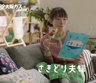 吉岡里帆が嫌いすぎる