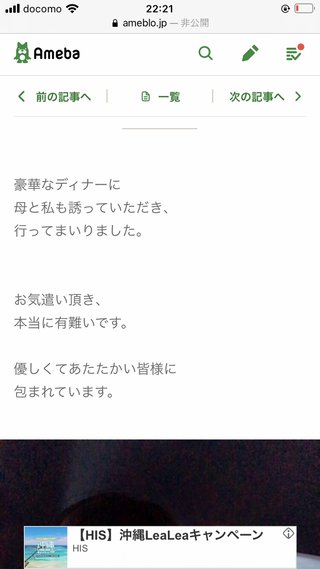 【【　小林麻耶・吟　】】　語り部屋