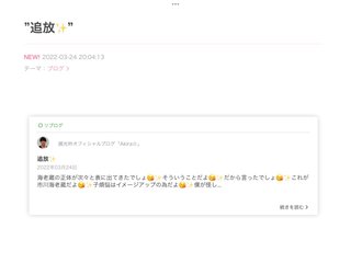 【【　小林麻耶・吟　】】　語り部屋