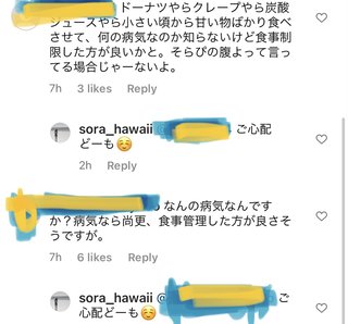 インスタグラマー