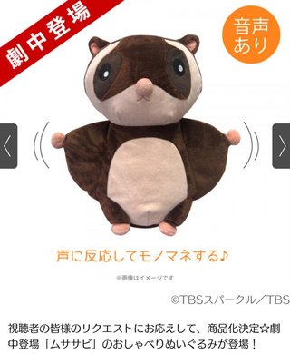 TBS【ファイトソング】火曜午後10時