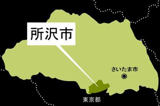 日本人に成りすましていた中国人を逮捕。30年以上前に密入国【埼玉県】